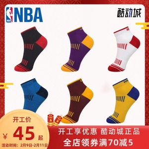 nba雷霆袜子