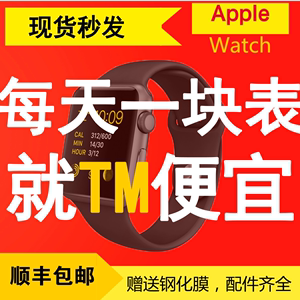苹果手表二手Apple watch智能设备iwatch3 S1 S2 Series1 Series2