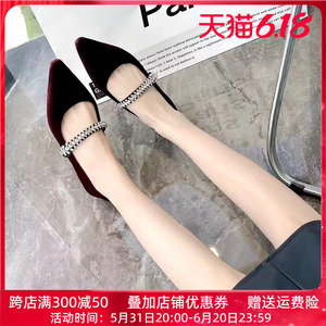 Aee/爱意2024新款玛丽珍鞋尖头时尚水钻气质单鞋舒适低跟女鞋女
