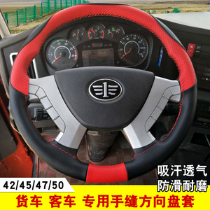 p带方向盘标志什么意思 p带个方向盘是什么意思