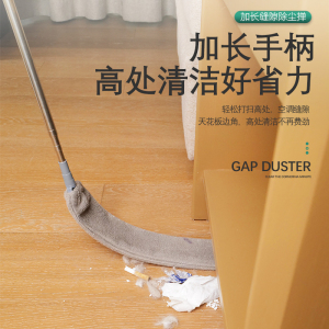 扫床神器滚轮式