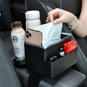 车载扶手箱收纳盒创意纸巾盒高级感汽车内装饰用品大全储物置物架