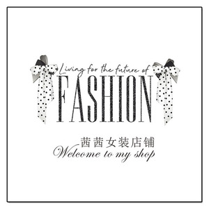 时尚女装服装美容内衣店铺logo设计黑色简约微信头像店标二维码