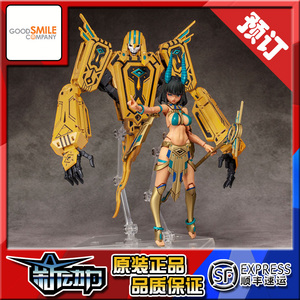 3月预订包邮 alphamax 黑暗降临 埃及法老 亡灵 机娘 伊西斯 拼装