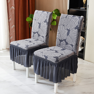 椅子套罩酒店高档万能座椅套加厚椅套餐座椅套椅子保护套弹力家用