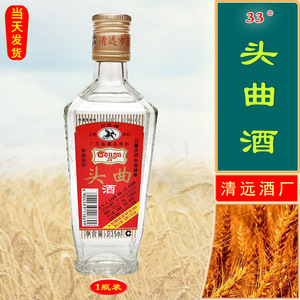 打虎牌 头曲酒 33度235ml*1瓶装 广东清远酒厂 曲