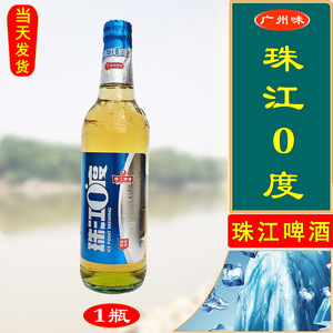 珠江纯生啤酒500ml