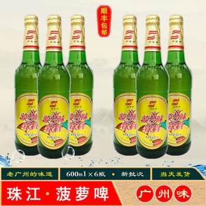 000人付款天猫唔系红花油碳酸饮料亚洲沙示怀旧盐汽水气泡水玻璃瓶