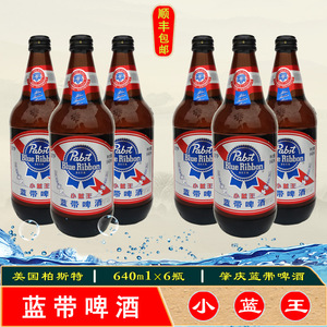 blueribbon 蓝带啤酒 小蓝王 640ml*6瓶10度 肇庆蓝带新批次