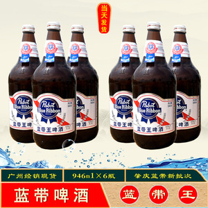 blueribbon 蓝带王啤酒 蓝带啤酒 946ml×6瓶10度 啤酒 正品