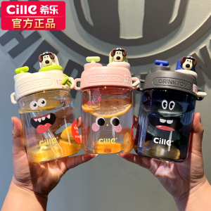 CILLE/希乐水杯大容量双饮口吸管水杯可爱高颜值便携随手杯喝水杯