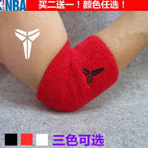 篮球星用品NBA护腕运动护肘装备护具纯棉吸擦汗长款科比乔丹腕带