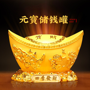 四季发财金元宝摆件中式招财客厅酒柜储钱罐装饰品店铺开业礼品