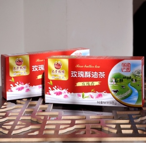 云南特产大营牧场玫瑰花酥油茶大理丽江传统藏式速溶奶茶礼盒装