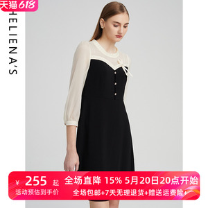 海兰丝秋季连衣裙法式工装小香风高级感显瘦裙子2023年新款长袖裙