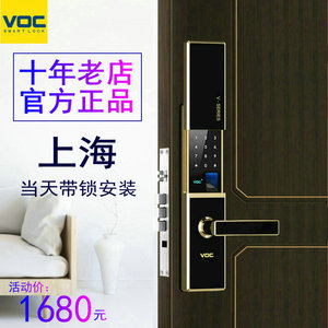 瑞典voc指纹锁v77家用防盗门锁密码锁大门智能锁电子门锁v6刷卡锁