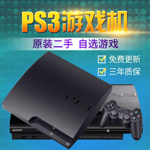 PS3游戏机  4000型25型薄机 电视游戏主机 二手PS3游戏带光驱主机