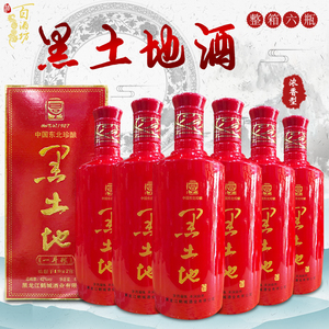 黑土地白酒42度整箱