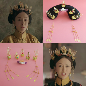 【富察皇后延禧攻略同款头饰】富察皇后延禧攻略同款头饰品牌,价格