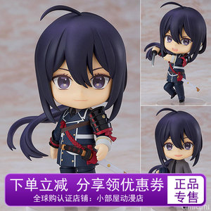 玛利亚桑是妹控淘宝gsc 1007 刀剑乱舞 鲶尾藤四郎