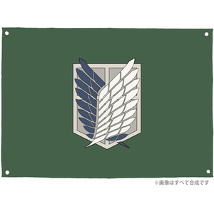 预定 cospa 进击的巨人 调查兵团自由之翼标志装饰挂旗 旗帜 旗子