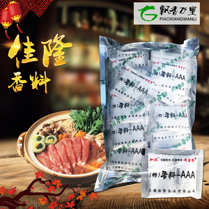 上海佳隆香料aaa香料-AAA 20g*50袋 3A料加浓久久鸭熟食正品包邮