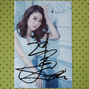 林心如亲笔签名照照片回馈粉丝价高清写真实拍应援物定制现货包邮