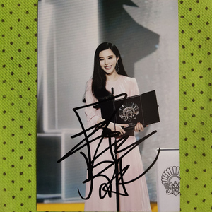 范冰冰亲笔签名 照片高清写真生日礼物李晨周边现货 实拍包邮6寸