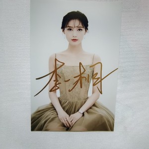 李一桐亲笔签名照片高清写真生日礼物周边应援实拍现货包邮 6寸