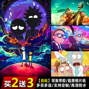 瑞克和莫蒂RickandMorty海报装饰画挂画潮流科幻动画卧室姥爷壁画