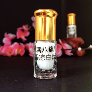 满八旗凉白鼻烟