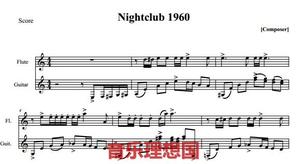 皮亚佐拉 夜总会 nightclub1960 长笛（小提琴可用）吉他二重奏谱