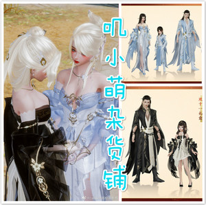 剑网3剑三玉玲珑礼盒 黑玲珑墨心 蓝玲珑浮岚 黑白发 霜重白 挂件