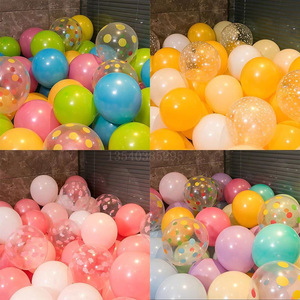 端午节快乐绿粉色云朵气球波点透明生日布置小清新马卡龙混色汽球
