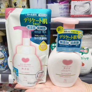 日本牛乳cow儿童泡沫洗面奶女孩男童宝宝洁面奶乳氨基酸洗脸慕斯