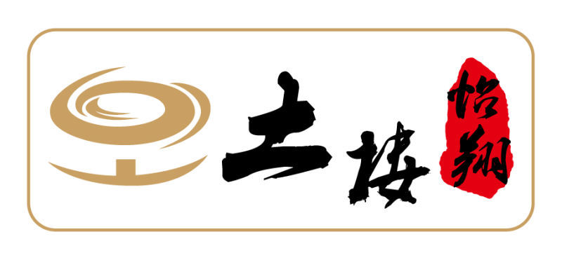 包邮买2送1 福建土楼怡翔 金线莲养生茶 益生茶土楼 金线莲养生茶