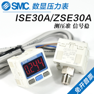 SMC数显压力开关ISE30A-01-N-L真空负压表ZSE30AF-01-N/P/C/D-ML