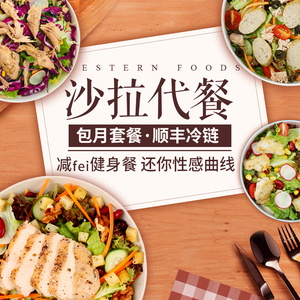 轻食餐v效果餐即食野诺效果器有瘦脸吗图片