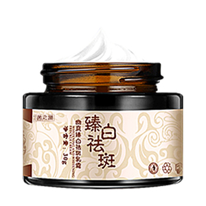 氢醌霜分解黑色素正品软膏乳霜祛黄褐斑雀斑色素沉着祛斑妊娠斑