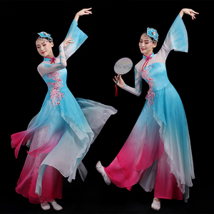 古典演出服女飘逸扇子伞舞表演服民族中国风舞蹈新款秧歌服成人