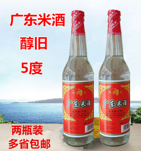胜龙牌广东米酒清香型5度2瓶610ml 厨房配制用酒做菜调味料酒白酒