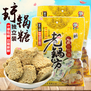 老锅坊富平流曲琼锅糖300克 黑白芝麻独立  5袋包邮新货陕西特产