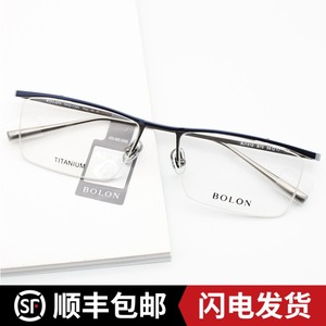 新款暴龙纯钛眼镜架 商务半框近视眼镜配成品眼镜框 镜架男BJ1310