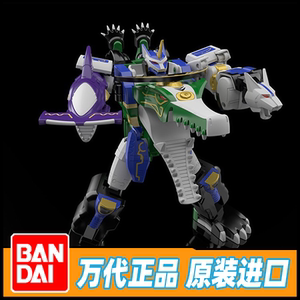 002人付款淘宝「现货」万代 smp 食玩 百兽战队牙吠猎人正义牙吠银狼