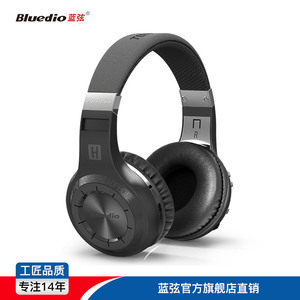 Bluedio/蓝弦 Ht 立体声头戴式耳机HIFI重低音运动式蓝牙音乐耳机