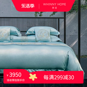 whinny/惠谊现代新中式滑爽真丝丝绵四件套 瑶池仙境