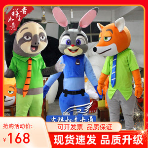 疯狂动物城 卡通人偶服装 朱迪兔子 尼克狐狸 行走成人看他玩偶服