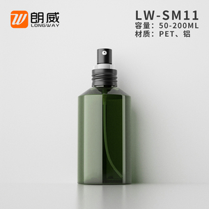 50ml-200mlPET墨绿斜肩乳液瓶 洗发水沐浴露分装瓶 氧化铝乳液头