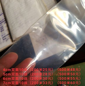 布料高压薄膜筒膜PE筒料卷膜塑料卷直通袋4cm～15cm量大从优
