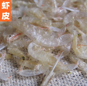闸坡小海海味 无盐虾皮 虾干 虾米 毛虾宝宝补钙250g任意 2件包邮
